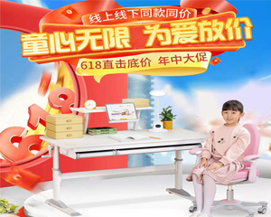 618開搶｜沒有預售！半價大促！最高送價值1000元禮包！