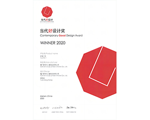 2020年愛學(xué)習(xí)護(hù)脊一號榮獲當(dāng)代好設(shè)計(jì)獎(jiǎng)